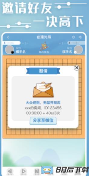 三公棋牌