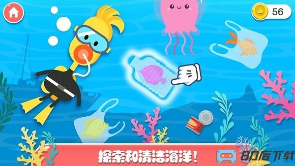 迷你乐园探索森林游戏