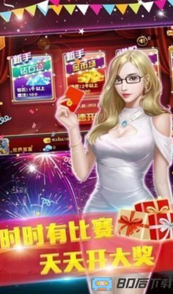 南宫娱乐