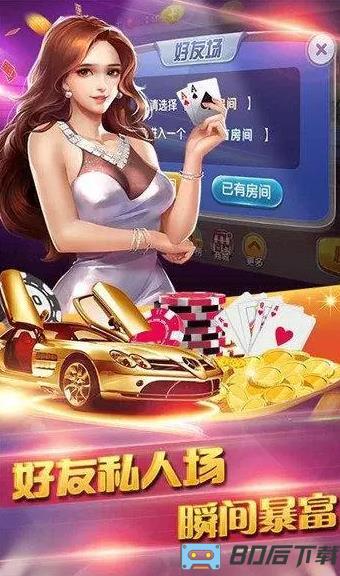 南宫娱乐