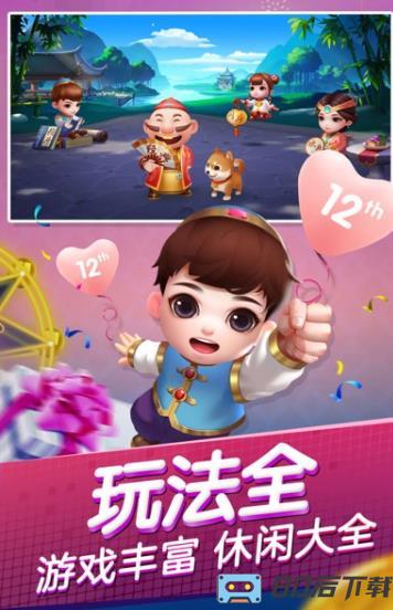 鸿运棋牌