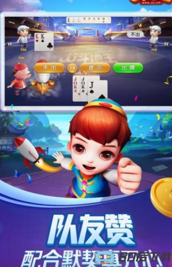 鸿运棋牌