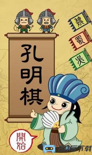 火星棋牌