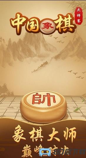 好友棋牌