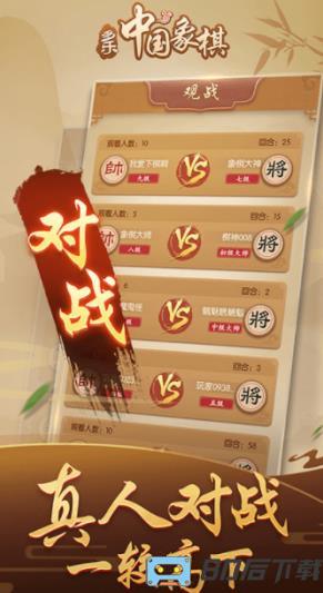 好友棋牌