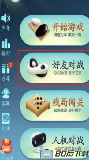 吉子棋牌