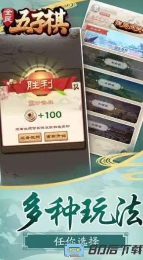吉子棋牌