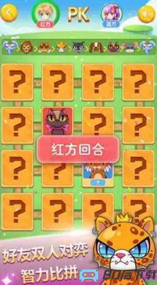 九天娱乐棋牌