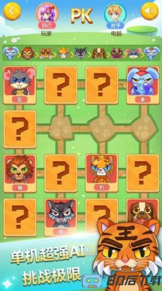九天娱乐棋牌
