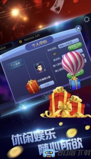 鼎盛游戏