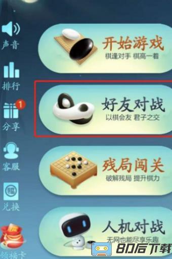 586棋牌