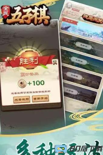 586棋牌