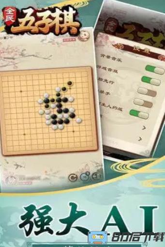 586棋牌