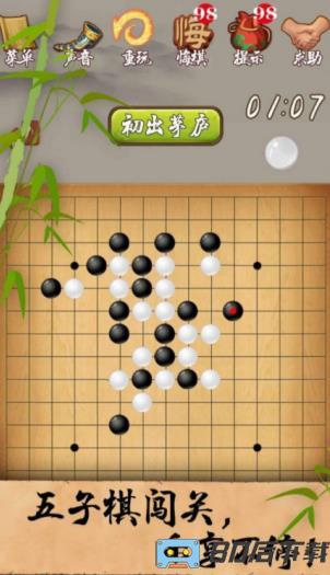 鼎盛平台app