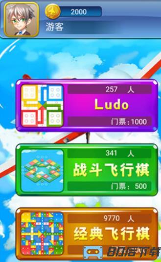 盖世棋牌
