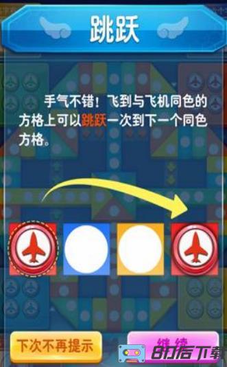 盖世棋牌