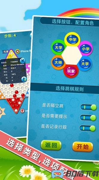 大满贯棋牌