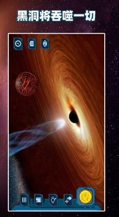 行星模拟器最新版本2023
