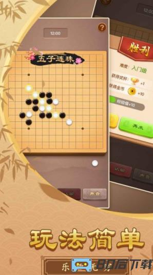 创世棋牌
