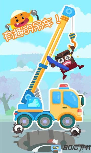 开心汽车驾驶维修游戏