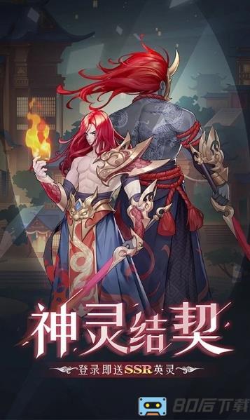 弥撒亚誓约游戏