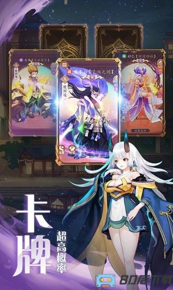 弥撒亚誓约游戏