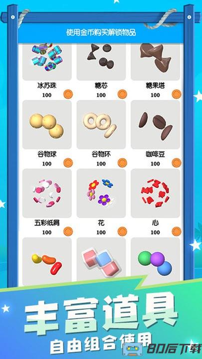 粘土史莱姆模拟器最新中文版