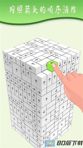 疯狂挤压游戏最新版