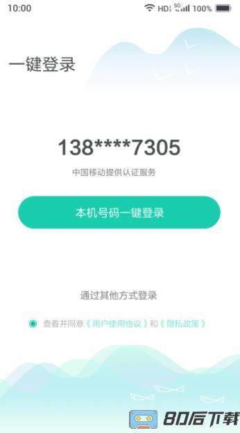小移WiFi