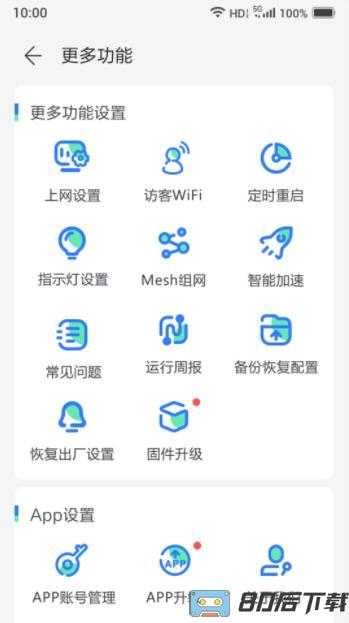 小移WiFi