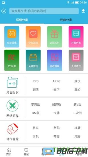 软天空app官方正版