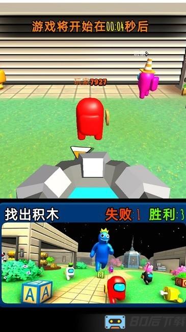 在我们当中太空杀中文版