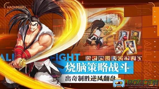 全明星激斗测试版安装包