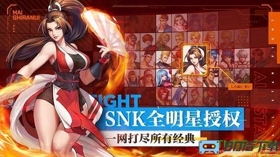 全明星激斗测试版安装包