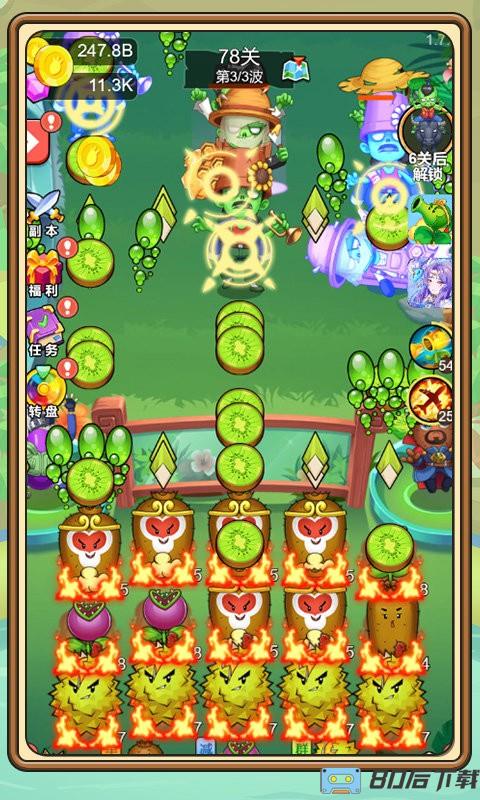 植物塔防战僵尸手机版