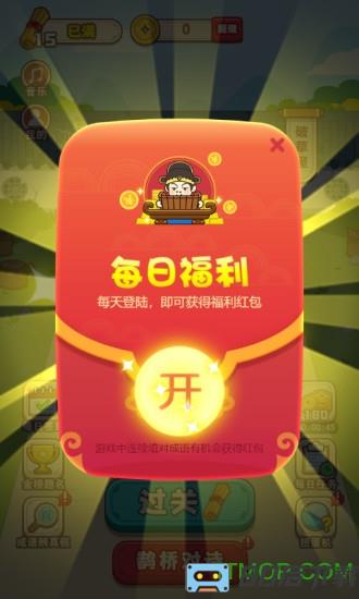 成语大智慧最新版本