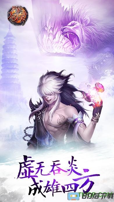 口袋苍穹360版