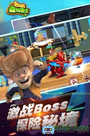 熊出没森林勇士官方版