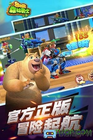 熊出没森林勇士官方版