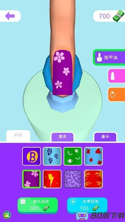 小公主爱化妆游戏