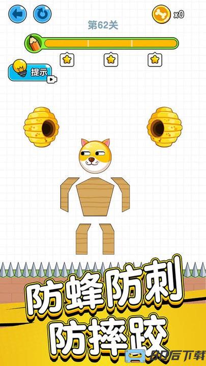 帮帮小家伙最新版