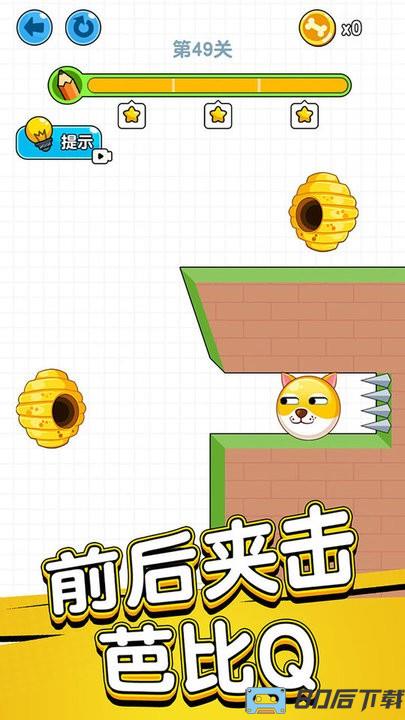 帮帮小家伙最新版