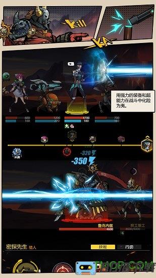 跨越星弧2022最新版