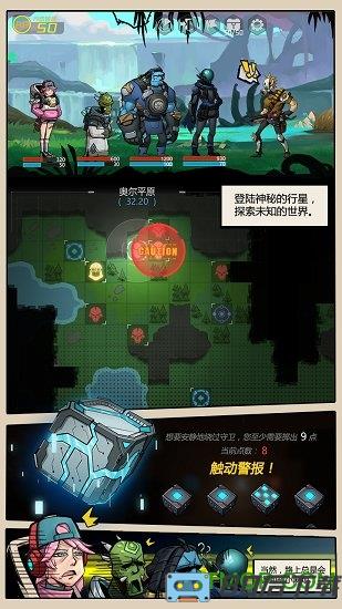 跨越星弧2022最新版