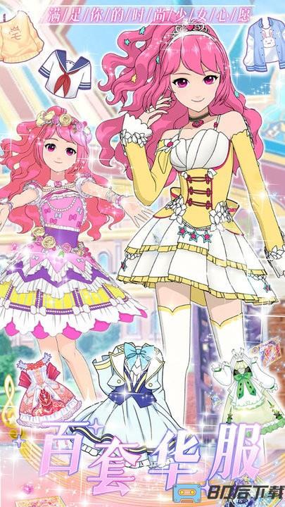魔法芭比换装公主游戏