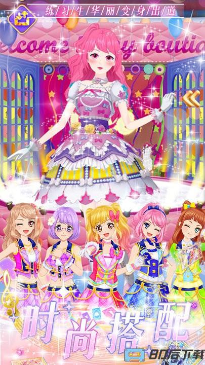魔法芭比换装公主最新版