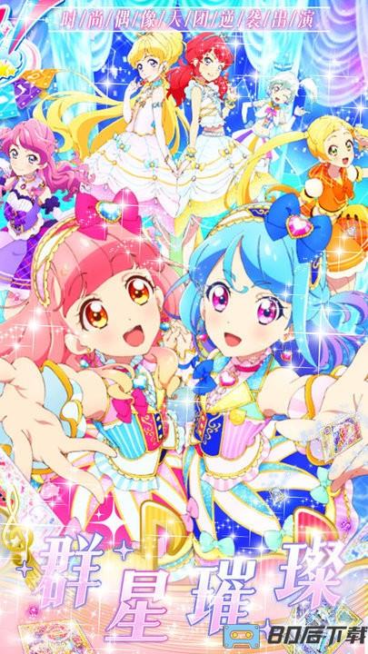魔法芭比换装公主最新版