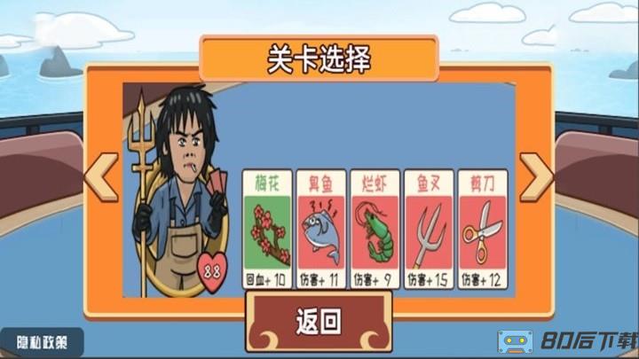 情侣大作战游戏