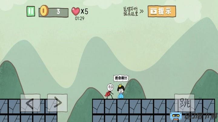 自由冒险记游戏官方版