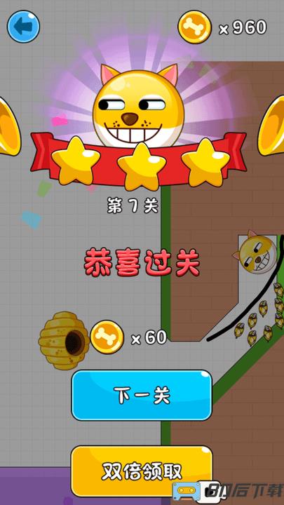 疯狂的狗蛋最新版